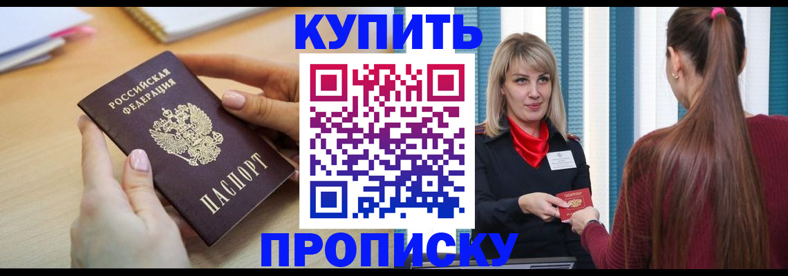 форма 3 в Алтае
