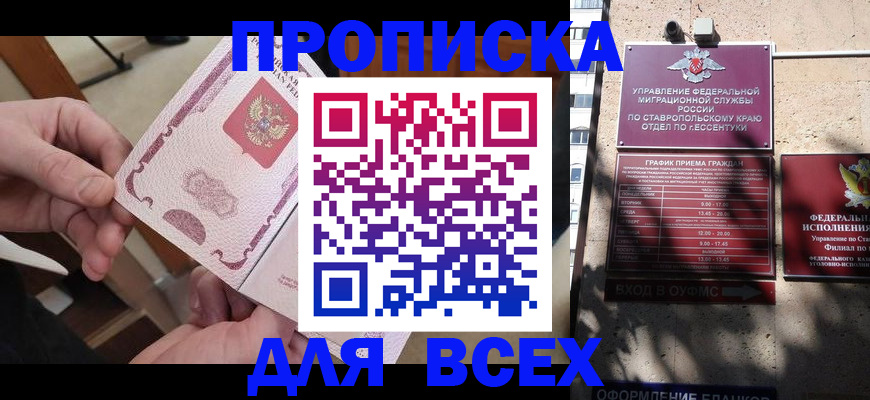 форма 3 в Алтае